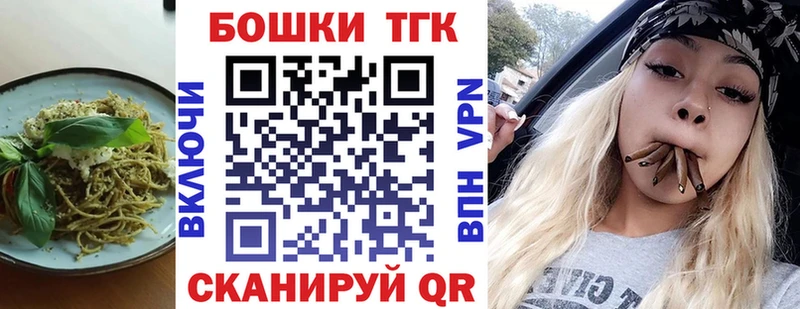 закладка  blacksprut ССЫЛКА  Печенье с ТГК конопля  Калининец 