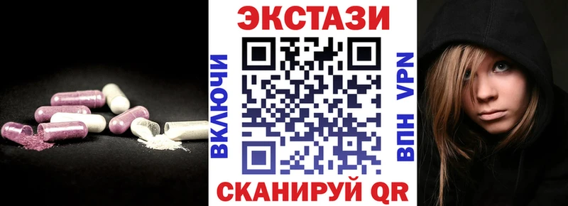 ЭКСТАЗИ Punisher  blacksprut ссылки  Калининец 