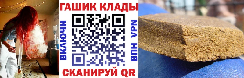 Гашиш убойный  ОМГ ОМГ зеркало  Калининец 