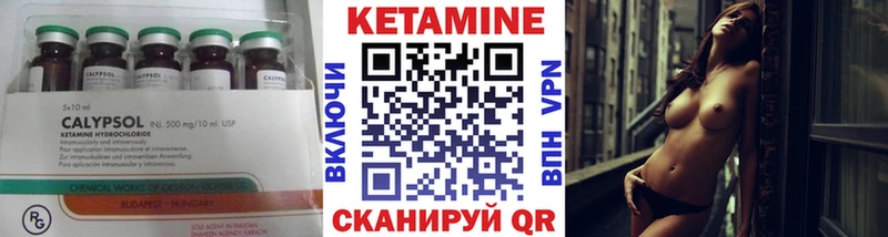 что такое   Калининец  МЕГА онион  Кетамин VHQ 