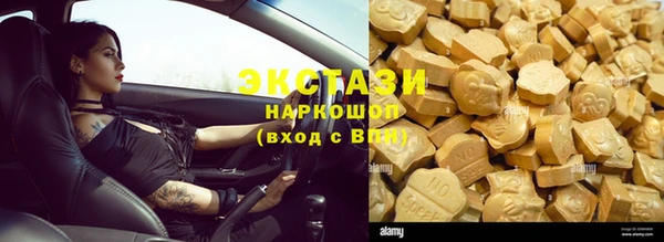 мяу мяу кристалл Балабаново