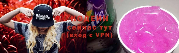 мяу мяу кристалл Балабаново