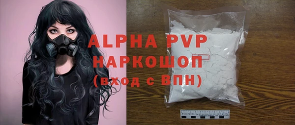 прущий лед Балахна