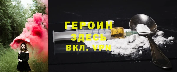 героин Баксан