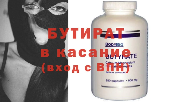 мяу мяу кристалл Балабаново
