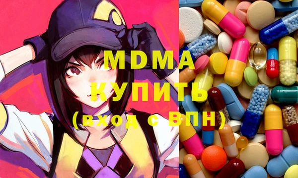 прущий лед Балахна