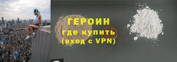 прущий лед Балахна
