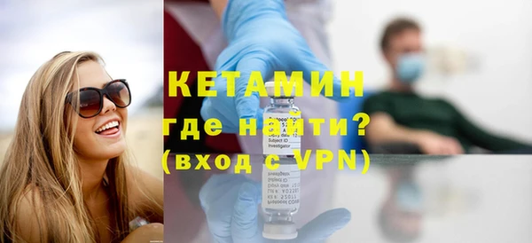 мяу мяу кристалл Балабаново