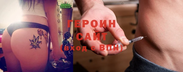 героин Баксан