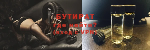 прущий лед Балахна