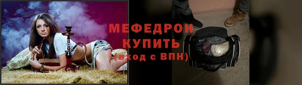 прущий лед Балахна