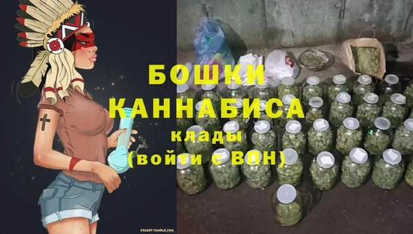 мяу мяу кристалл Балабаново