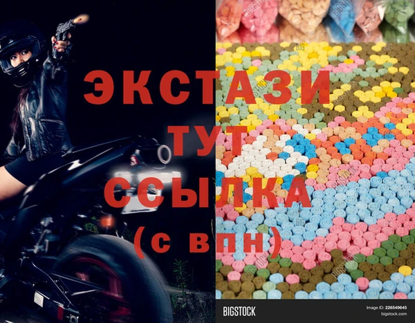 мяу мяу кристалл Балабаново
