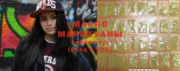 мяу мяу кристалл Балабаново