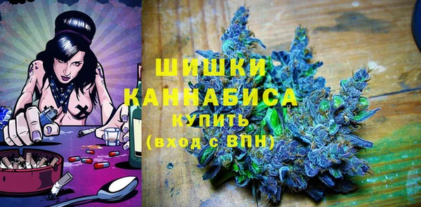 мяу мяу кристалл Балабаново