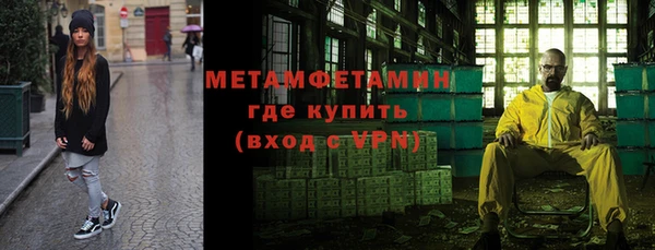 мяу мяу кристалл Балабаново