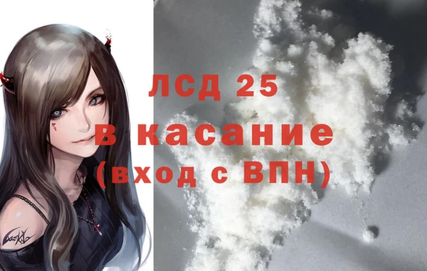 прущий лед Балахна