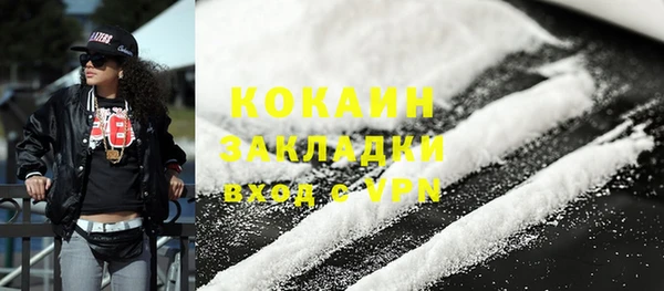 героин Баксан