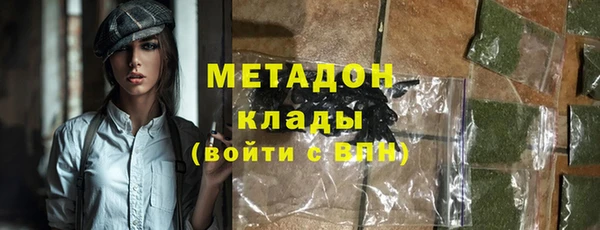 прущий лед Балахна
