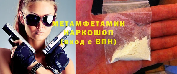 прущий лед Балахна