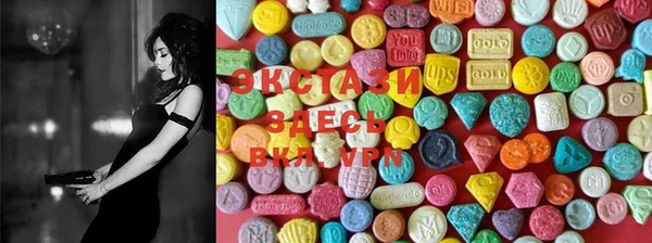 мяу мяу кристалл Балабаново
