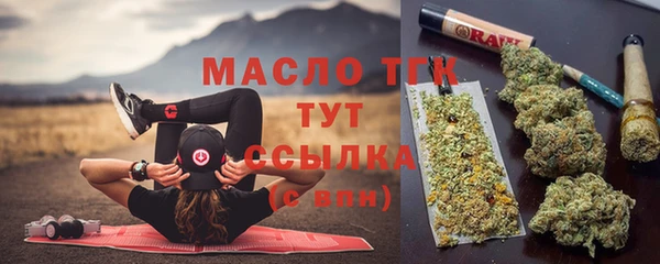 мяу мяу кристалл Балабаново