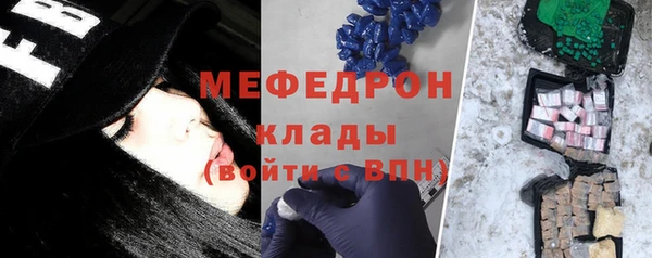 прущий лед Балахна