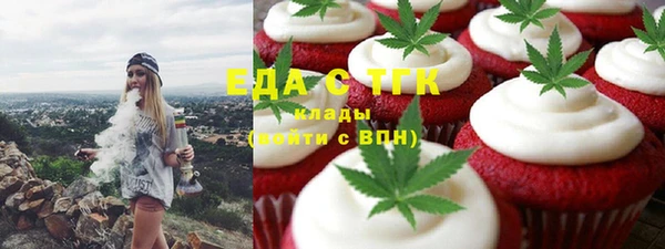 соль курить ск Покачи