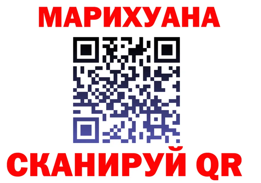 Бутират 1.4BDO зеркало это мега Калининец