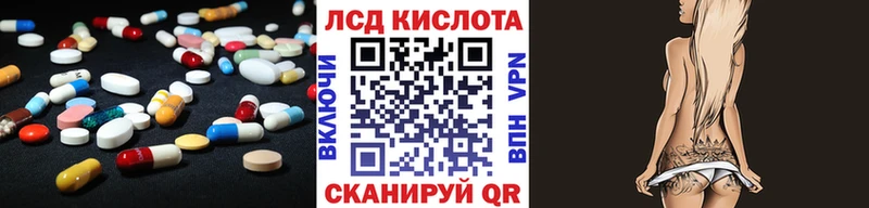 сколько стоит Калининец ЛСД экстази ecstasy