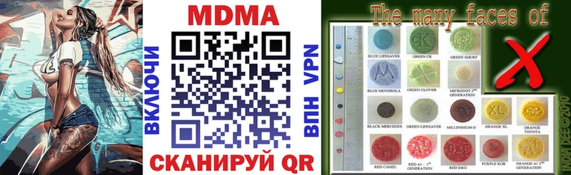 МДМА молли  хочу   Калининец 