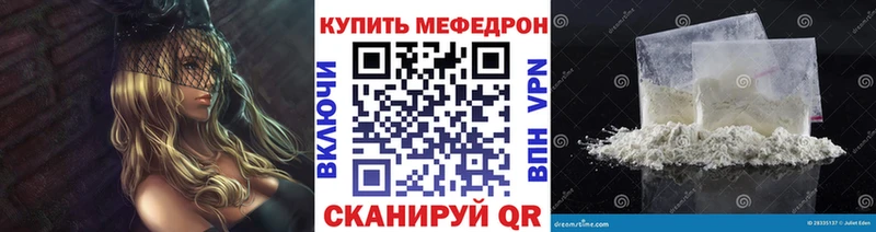 наркошоп  Калининец  МЕФ мяу мяу 