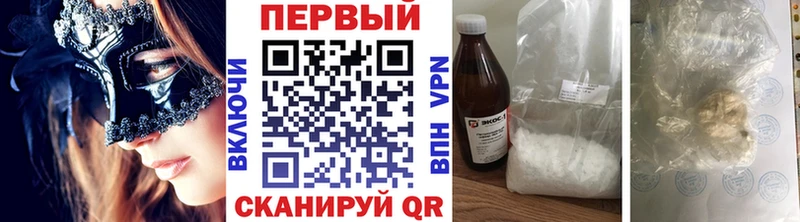 как найти закладки Калининец Метамфетамин кристалл
