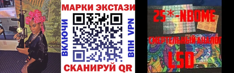 omg ССЫЛКА  Калининец  Марки N-bome 1500мкг  где продают  